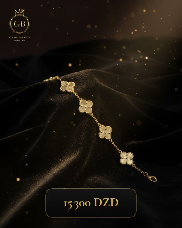 اسوارة خمس وردات