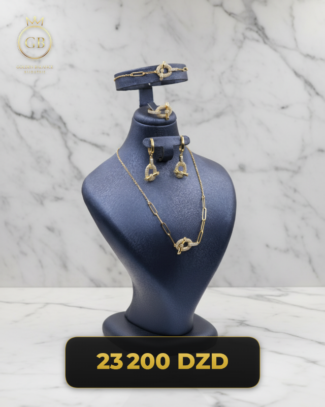 طقم هارماس